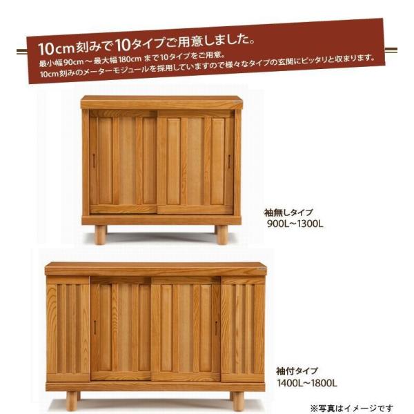 下駄箱 シューズボックス 靴箱 130 日本製 完成品 大川家具 木製 アッシュ材 無垢 ロータイプ...