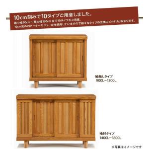 下駄箱 シューズボックス 靴箱 140 日本製 完成品 大川家具 木製 アッシュ材 無垢 ロータイプ...