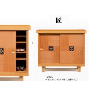 下駄箱 シューズボックス 120 日本製 完成品 大川家具 木製 ウォールナット サクラ 2素材選択 ロータイプ おしゃれ 玄関収納大容量 引き戸 開梱設置送料無料