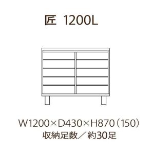 下駄箱 シューズボックス 120 日本製 完成...の詳細画像3