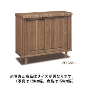 下駄箱シューズボックス 靴箱 150 日本製 完成品 送料無料 木製 無垢 木製棚板 ロータイプ おしゃれシューズラック 和風 大容量 引き戸 開梱設置送料無料