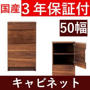 サイドボード キャビネット 60 おしゃれ 白 木製 アンティーク