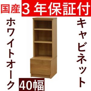 サイドボード キャビネット 60 おしゃれ 白 木製 アンティーク