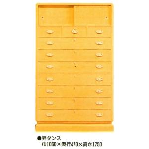 白秋 昇箪笥 和タンス 桐タンス 衣装タンス 国産 桐箪笥 桐家具 大川家具 桐里工房 伝統工芸 箪笥 和箪笥