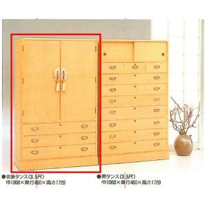 花うらら 衣装箪笥 和タンス 桐タンス 衣装タンス 国産 桐箪笥 桐家具 大川家具 桐里工房 伝統工芸 箪笥 和箪笥