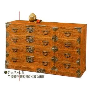 時代屋シリーズ チェスト4.5 和タンス 桐タンス 衣装タンス 国産 桐箪笥 桐家具 大川家具 桐里工房 伝統工芸 箪笥 和箪笥