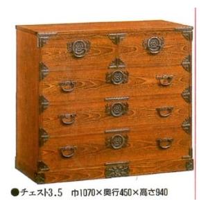 時代屋シリーズ チェスト3.5 和タンス 桐タンス 衣装タンス 国産 桐箪笥 桐家具 大川家具 桐里工房 伝統工芸 箪笥 和箪笥
