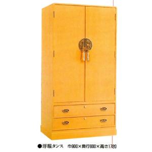 八重衣 洋服箪笥 和タンス 桐タンス 衣装タンス 国産 桐箪笥 桐家具 大川家具 桐里工房 伝統工芸 箪笥 和箪笥