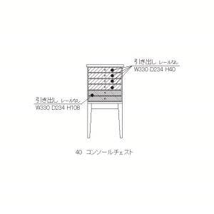 コンソールテーブル コンソールチェスト チェス...の詳細画像3