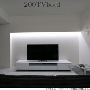 テレビボード ローボード テレビ台 200 おしゃれ 木製 完成品 開梱設置送料無料｜habitz-mall-ookawa