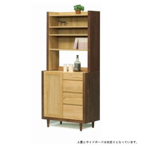 店頭展示アウトレット品 洋服タンス単品 エッセンス 高級婚礼家具 展示