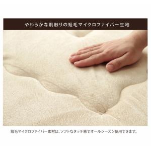 国産固綿40mm使用 マイクロファイバー生地 ...の詳細画像3