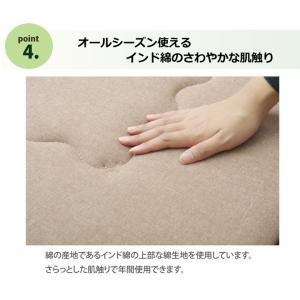 インド綿 ふっくら 厚敷き アルフ F敷 ブラ...の詳細画像4