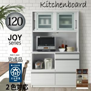 ニトリ（NITORI） キッチンボード(リガーレ100KB上台ハイタイプ下台