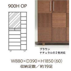 下駄箱 シューズボックス 飾り棚 鏡付き 引き...の詳細画像1