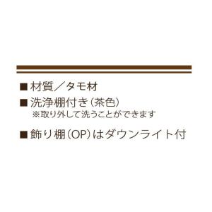 下駄箱 シューズボックス120 上置き付き 飾...の詳細画像2