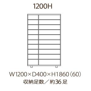 【開梱設置 送料無料(一部地域除く)】下駄箱 ...の詳細画像1