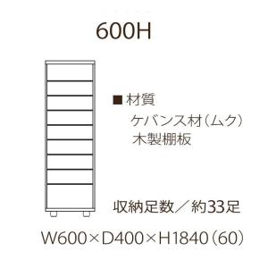 下駄箱 シューズボックス 60 日本製 完成品...の詳細画像1