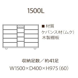 下駄箱 シューズボックス 靴箱 150 日本製...の詳細画像1