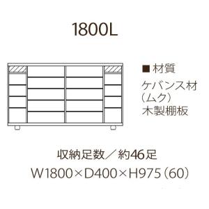 下駄箱 シューズボックス 靴箱 180 日本製...の詳細画像1