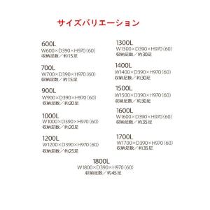 下駄箱 シューズボックス 靴箱 170 日本製...の詳細画像1