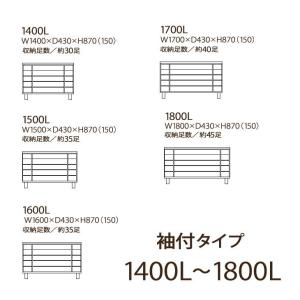 下駄箱 シューズボックス 靴箱 130 日本製...の詳細画像2