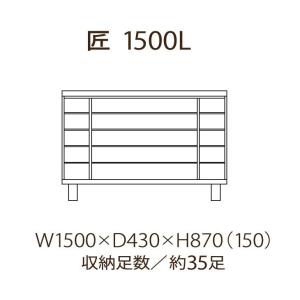 下駄箱 シューズボックス 靴箱 150 日本製...の詳細画像2