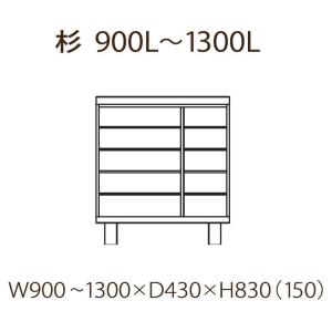 下駄箱 シューズボックス 靴箱 90〜130 ...の詳細画像1