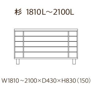 下駄箱 シューズボックス 靴箱 181? 21...の詳細画像1
