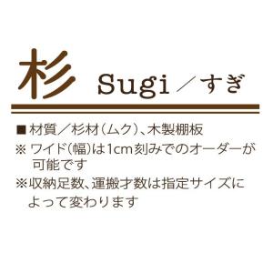 下駄箱 シューズボックス 靴箱 181? 21...の詳細画像2