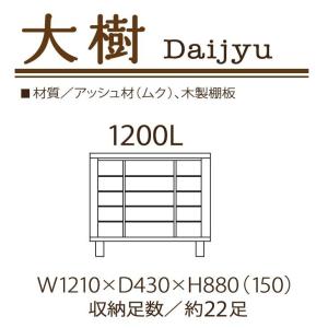 下駄箱 シューズボックス 靴箱 120 日本製...の詳細画像1