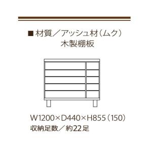 下駄箱 シューズボックス 靴箱 120 日本製...の詳細画像1