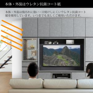 壁面収納 テレビ台 テレビボード 壁面キャビネ...の詳細画像4