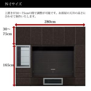 壁面収納 テレビ台 テレビボード 幅280 壁...の詳細画像1