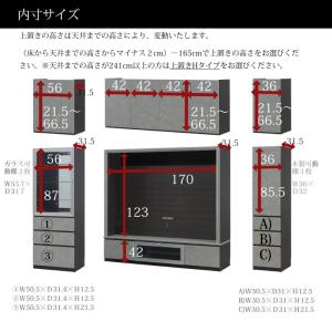 壁面収納 テレビ台 テレビボード 幅280 壁...の詳細画像2