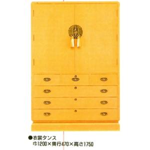 白秋 衣装箪笥 和タンス 桐タンス 衣装タンス 国産 桐箪笥 桐家具 大川家具 桐里工房 伝統工芸 箪笥 和箪笥