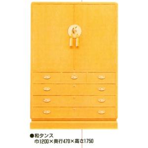 白秋 和箪笥 和タンス 桐タンス 衣装タンス 国産 桐箪笥 桐家具 大川家具 桐里工房 伝統工芸 箪笥 和箪笥
