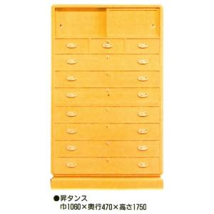 白秋 昇箪笥 和タンス 桐タンス 衣装タンス 国産 桐箪笥 桐家具 大川家具 桐里工房 伝統工芸 箪笥 和箪笥