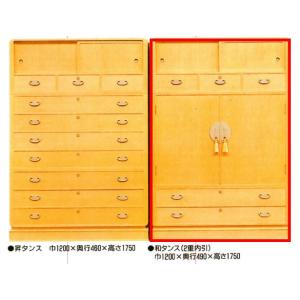 絹の夢 昇箪笥 和タンス 桐タンス 衣装タンス 国産 桐箪笥 桐家具 大川家具 桐里工房 伝統工芸 箪笥 和箪笥