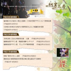 絹の夢 和箪笥 和タンス 桐タンス 衣装タンス...の詳細画像3