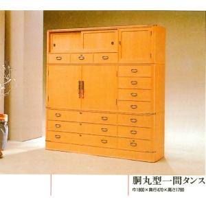 吟の舞 胴丸型一間箪笥 和タンス 桐タンス 衣装タンス 国産 桐箪笥 桐家具 大川家具 桐里工房 伝統工芸 箪笥 和箪笥