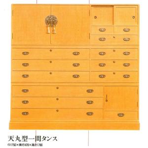 凛 天丸型一間箪笥 和タンス 桐タンス 衣装タンス 国産 桐箪笥 桐家具 大川家具 桐里工房 伝統工芸 箪笥 和箪笥