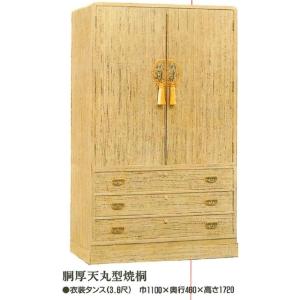 夢仕舞 時代仕上げ 和タンス 桐タンス 衣装タンス 国産 桐箪笥 桐家具 大川家具 桐里工房 伝統工芸 箪笥 和箪笥