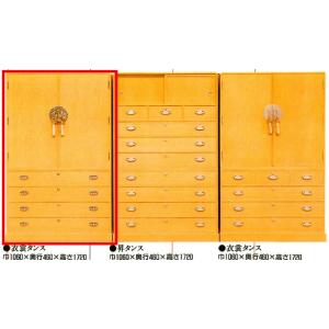 絹の細道 衣装箪笥 和タンス 桐タンス 衣装タンス 国産 桐箪笥 桐家具 大川家具 桐里工房 伝統工芸 箪笥 和箪笥