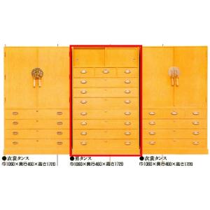 絹の細道 昇箪笥 和タンス 桐タンス 衣装タンス 国産 桐箪笥 桐家具 大川家具 桐里工房 伝統工芸 箪笥 和箪笥