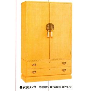 昴 衣装箪笥 和タンス 桐タンス 衣装タンス 国産 桐箪笥 桐家具 大川家具 桐里工房 伝統工芸 箪笥 和箪笥