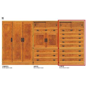 タンス 屋久杉家具 暫 昇タンス 屋久杉専門 チェスト 婚礼タンス 収納 木製 おしゃれ クローゼット 日本製