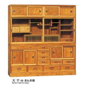 茶箪笥 和茶棚 開宝 60 重ね茶棚 屋久杉 大川産 開梱設置無料 完全受注