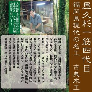 キッチンボード 食器棚 W119 屋久杉 四季...の詳細画像1