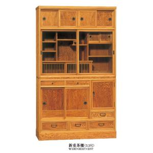 食器棚 キッチンボード W100 日本製 屋久杉 無垢 完成品 新重茶棚33 おしゃれ カップボードキッチン収納 開梱設置無料 送料無料